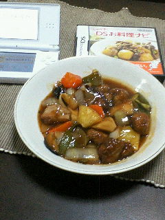 酢豚